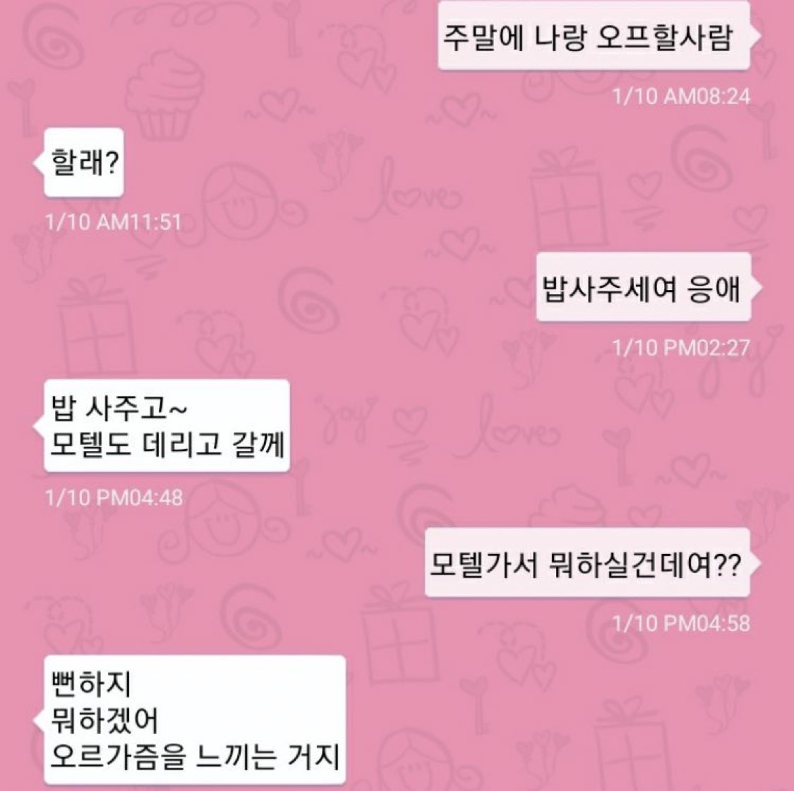 이짤 넘웃겨서 색시보여줫더니 왜 아직도 이디자인 이냐는 거야 당연하지 레즈비언은... 발전 같은 건 모르니까.. 세련.. 섬세.. 이런건 게이가 하는 거야 그럼 레즈비언은 뭘하느냐.... 가부장제를 수호한다