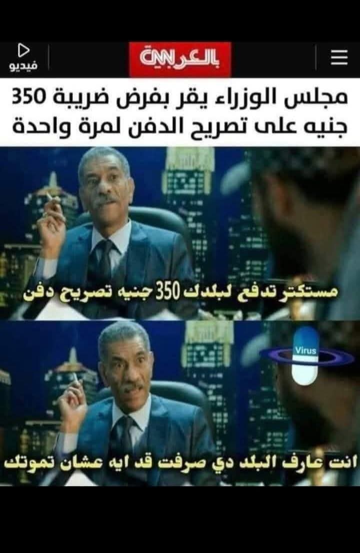 Sabry tweet media
