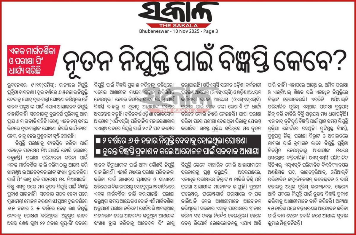 sunil kumar mishra tweet media