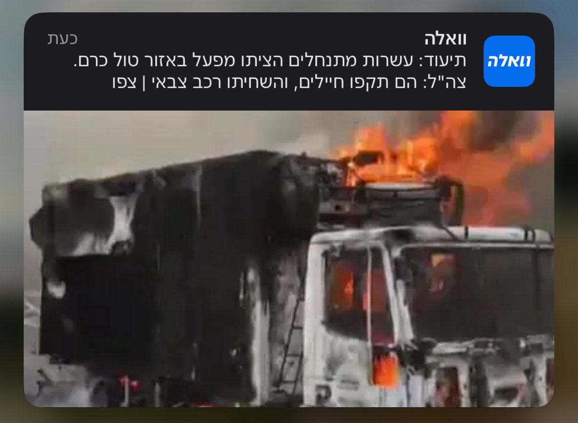 המתנחלים הקיצוניים בעידוד של גורמים פוליטיים פועלים בצורה מכוונת להדלקת השטחים וליצירת הידרדרות ביטחונית דרמטית ביהודה ושומרון.

המטרה שלהם להצית אינתיפאדה שלישית, שתביא את צה״ל לפעול באופן שמזכיר את הפעולה בעזה. 
המהלך הזה יעלה בחיי מאות חיילים ואזרחים ישראלים ובחיי אלפי