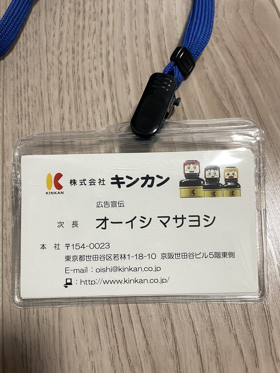 金欠で強欲な岩手県民しるゔぃあ on X