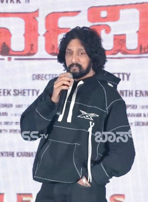 UKDKSFAofficial's tweet photo. Stills of #Marnami Trailer launch event.🤩💥

@KicchaSudeep #KicchaSudeep𓃵 https://t.co/kVwQdvIdax