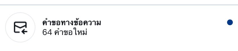 primuiu's tweet photo. ไล่ตอบอยู่นะคะ ถ้ามีตัวตน มีตั้งรูปจะตอบไวค่ะ🙏🏻🥺 https://t.co/EYxTuPGtuq