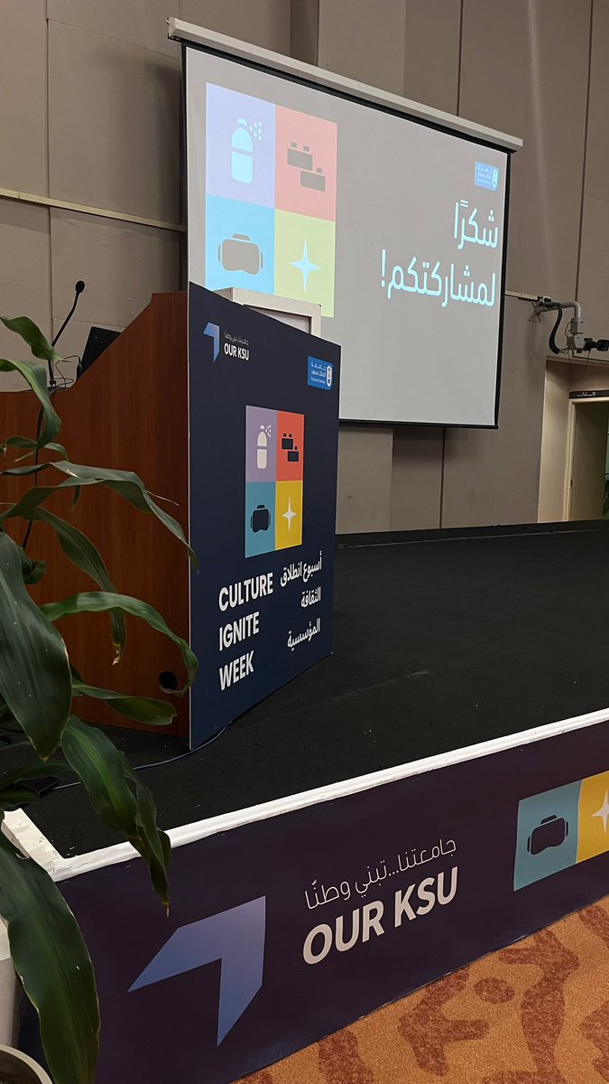 أنا ممتنه جدًا لترشيحي لحضور ورشة عمل "تحويل الثقافة من مفهوم إلى تجربة معاشة" 
فرصه تعني لي الكثير 🤍