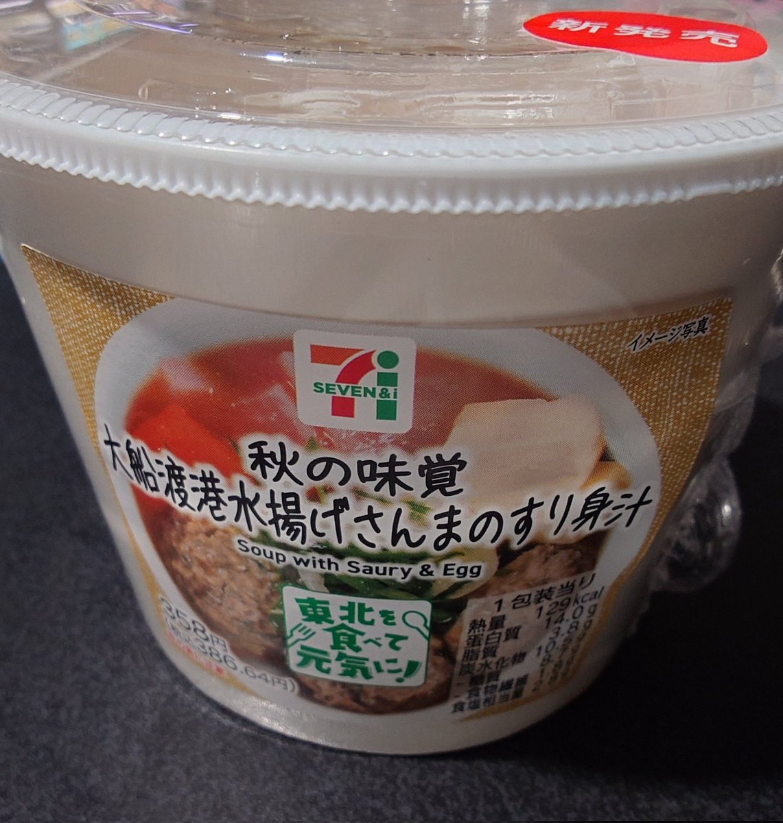 おshoyu様確認用 あんにゅい on X