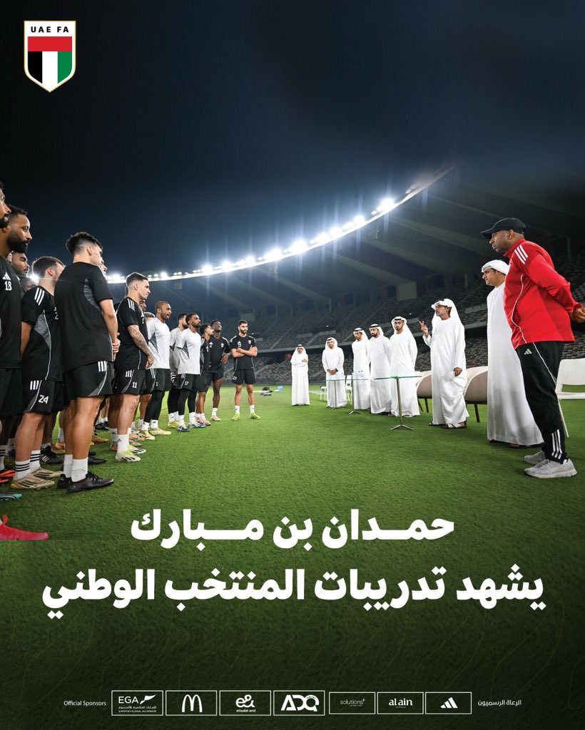 حمدان بن مبارك يشهد تدريبات المنتخب الوطني

التفاصيل 🔗 uaefa.ae/news/31800

#منتخب_الإمارات 
#حلم_وطن