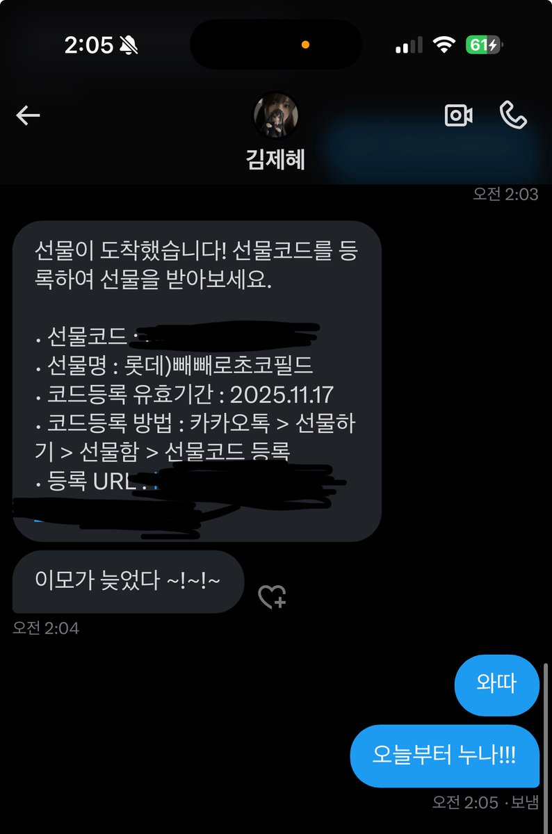 김 하 언 tweet media