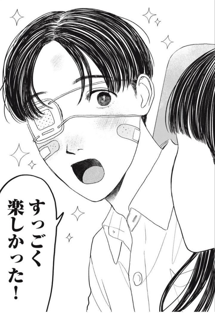 7話もすっごく楽しんでくれましたか?
ご視聴ありがとうございました💐
#矢野くんの普通の日々 