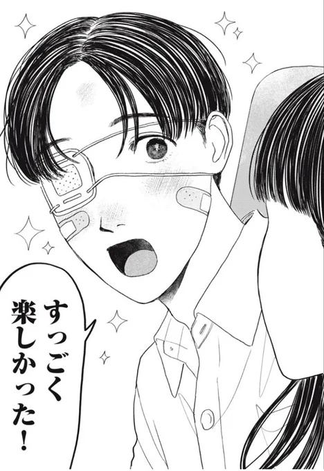 7話もすっごく楽しんでくれましたか?
ご視聴ありがとうございました💐
#矢野くんの普通の日々 