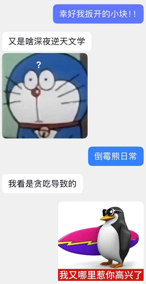 福利姬成都美乳必吃榜分享的黄推图片2 - 网红私拍内容