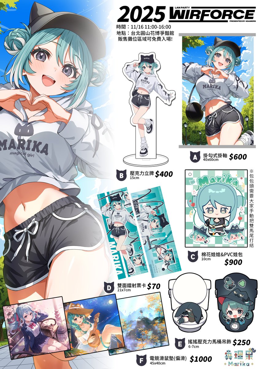 真理果✧🍃使魔Vtuber tweet media