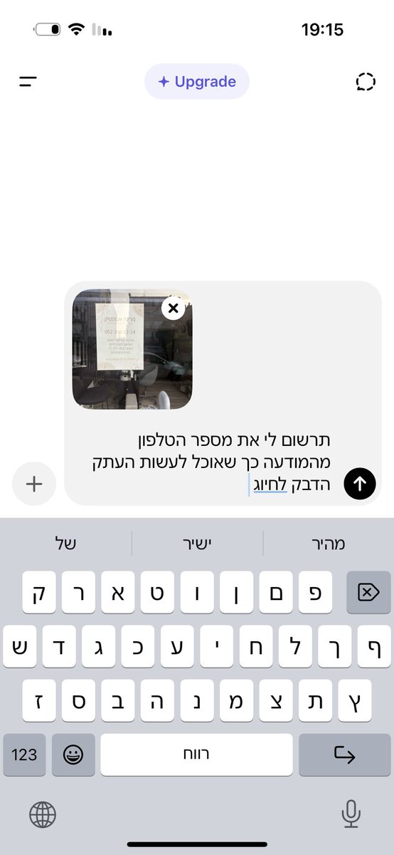 hadarcoco's tweet image. אני אומנם עצלנית - אבל יצירתית