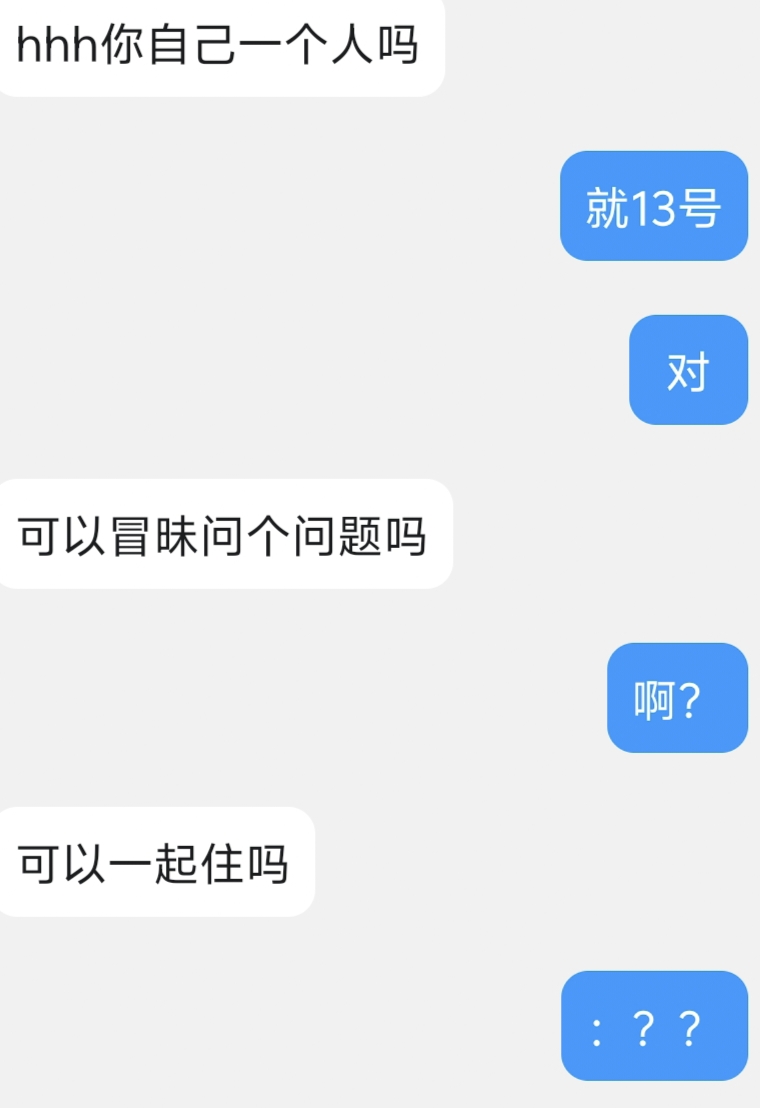 临鸢酱 tweet media