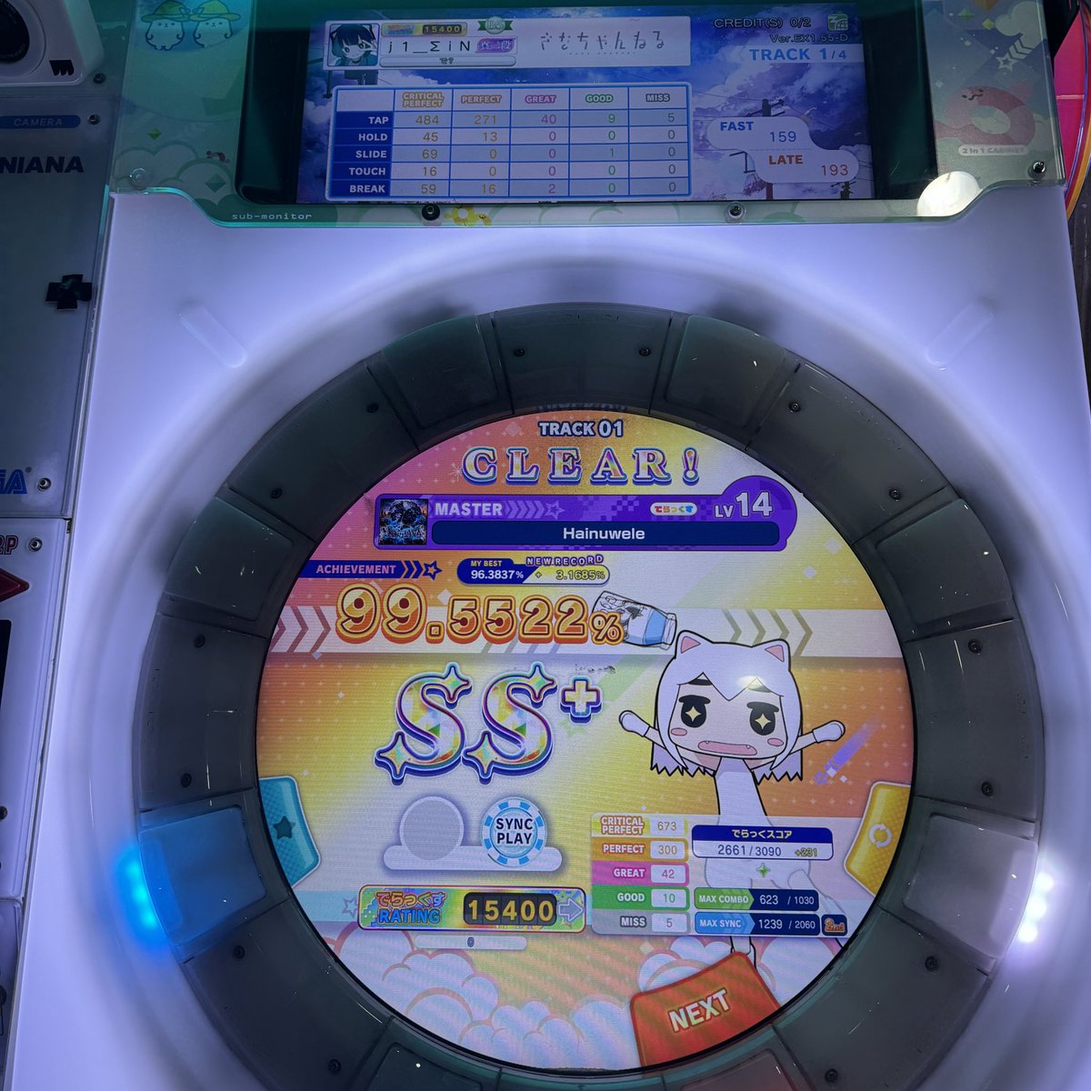 4층 갓어용 13+ 트플플 51호 우히히