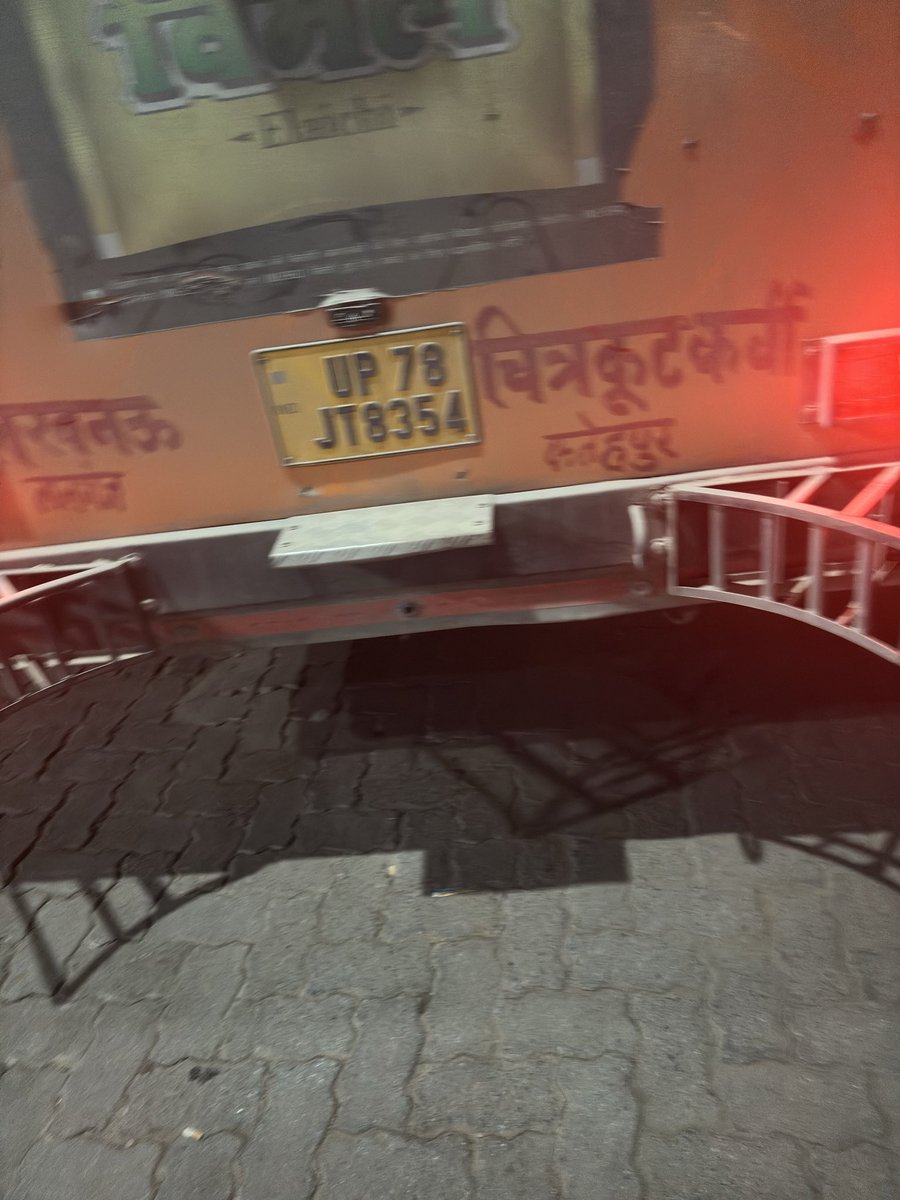 Vishvendra Pratap Singh tweet media