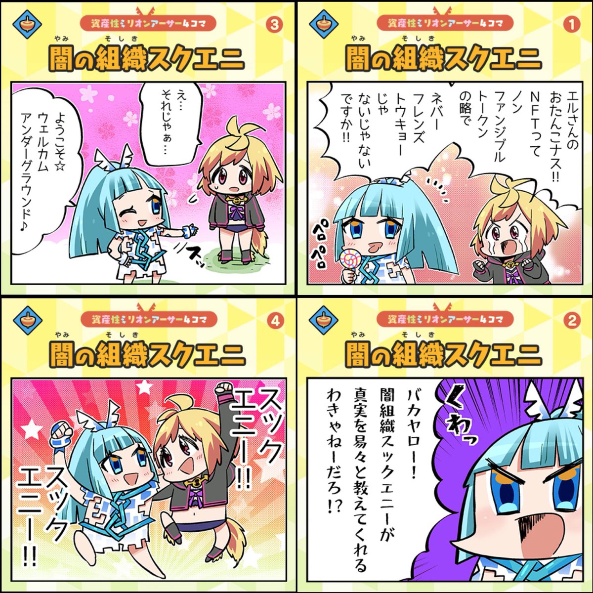 ZカズミRS (@Z1kS8n) / Posts / X