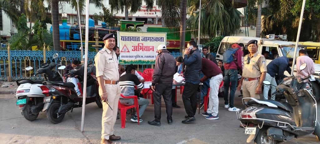 SP_RATLAM_MP's tweet image. 👉 नागरिकों में यातायात नियमों के प्रति जागरूकता बढ़ाने हेतु रतलाम पुलिस की अभिनव पहल
👉दो दिन में 600 नागरिकों ने 20 प्रश्नों की प्रश्नावली के माध्यम से यातायात नियमों के प्रति किया गया जागरूक

“यातायात नियमों का पालन करें, स्वयं सुरक्षित रहें और दूसरों को भी सुरक्षित रखें।”