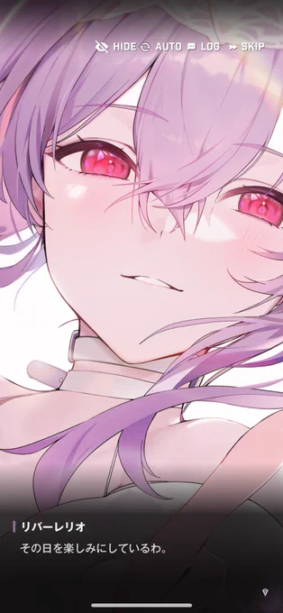 【ネタバレ】 リバーレリオ、ここで大好きになっちゃった 俺実はFGOでもエウリュアレとか好きなんだ
