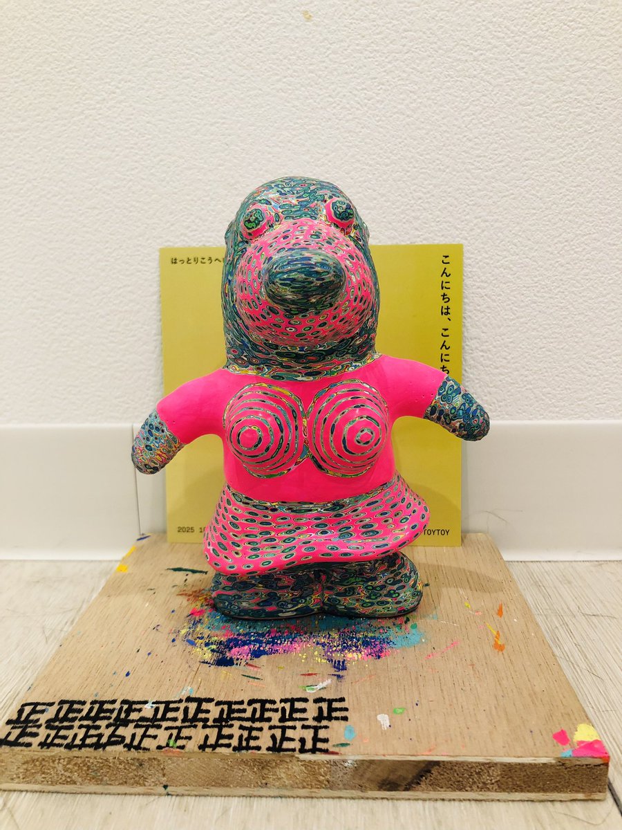 格安です❣️デハラユキノリ氏 Post by デハラユキノリ on X: こりゃいい！