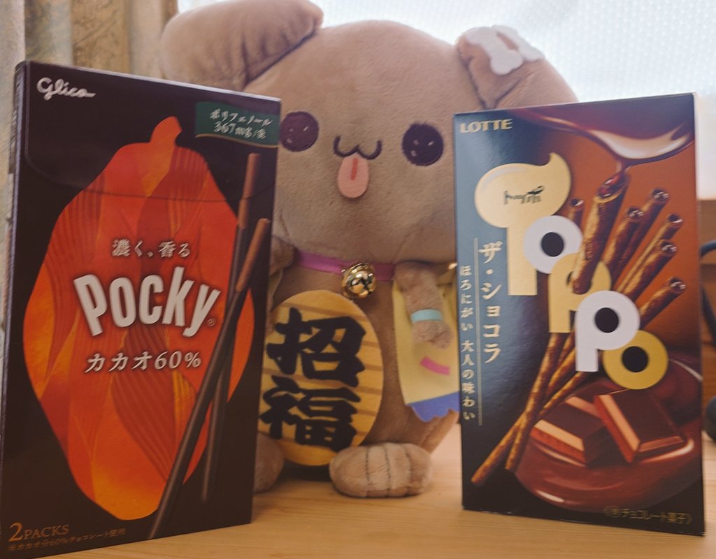 #しゃっちーと深夜のポッキーチャレンジ
本右定