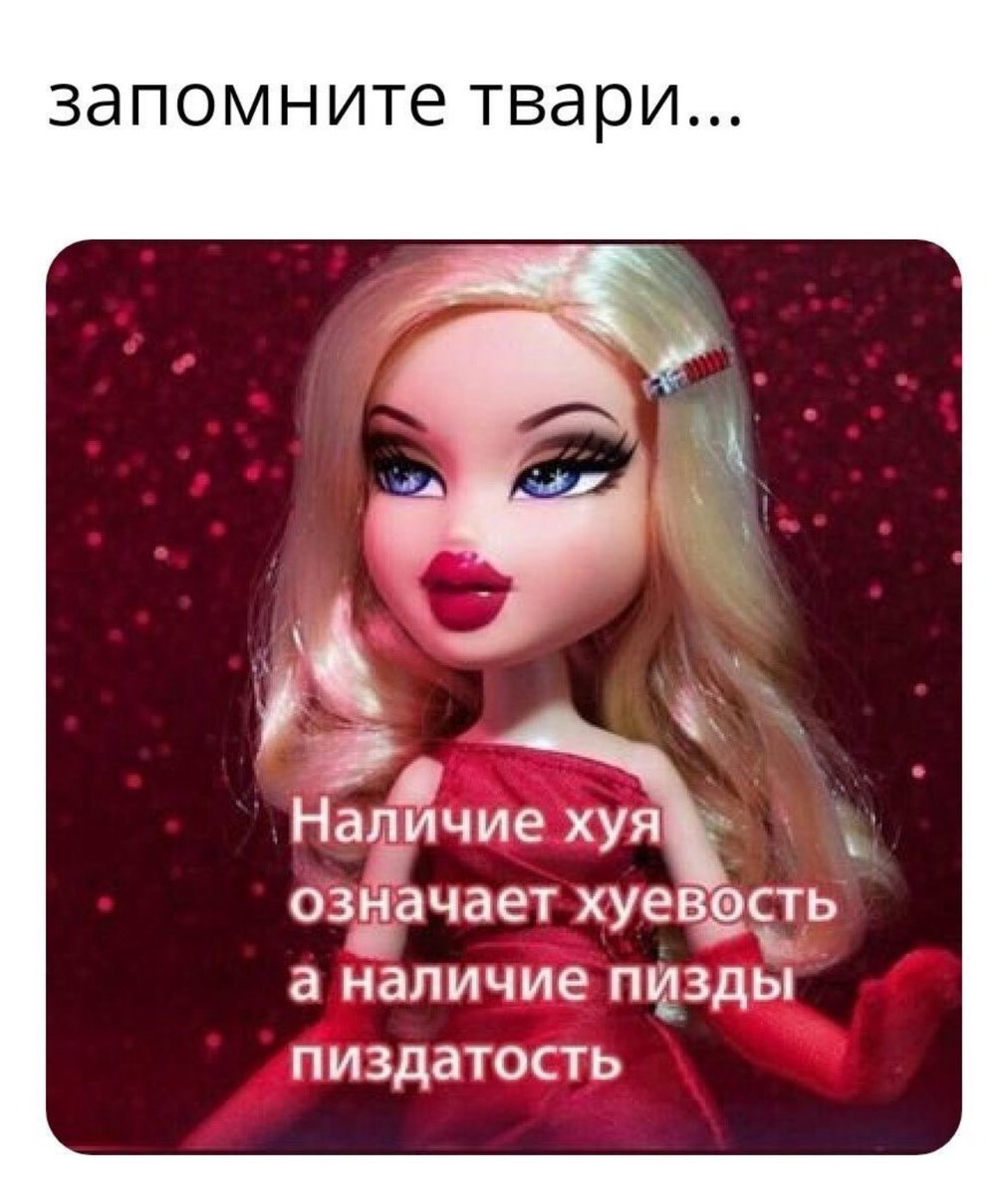 ужасные мемы (@liltonder) on Twitter photo 