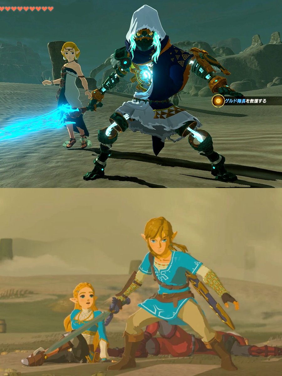 THIS ZELINK PARALLEL OMFG