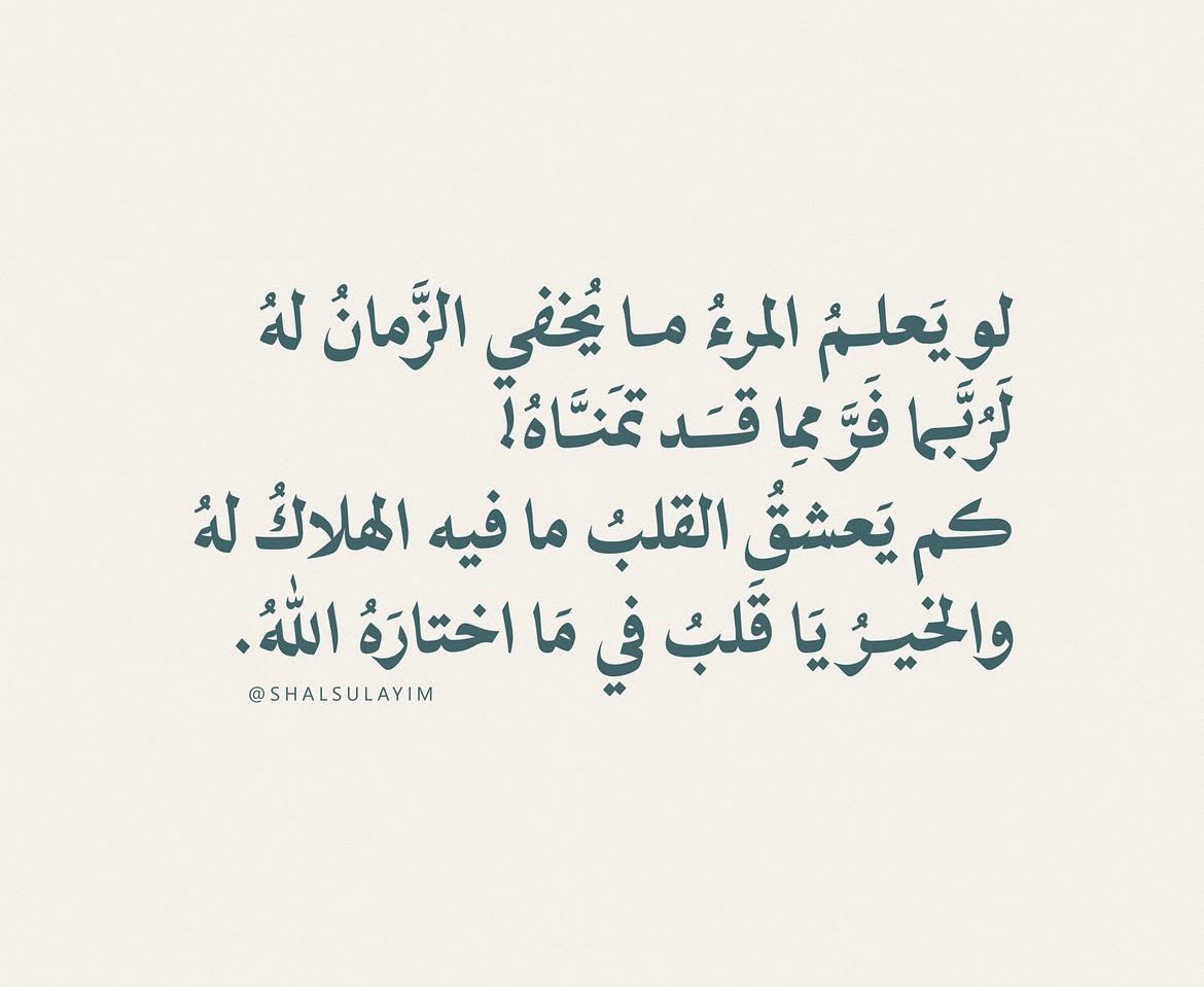 Tahfeez_al4at's tweet photo. https://t.co/A79wszuzhe