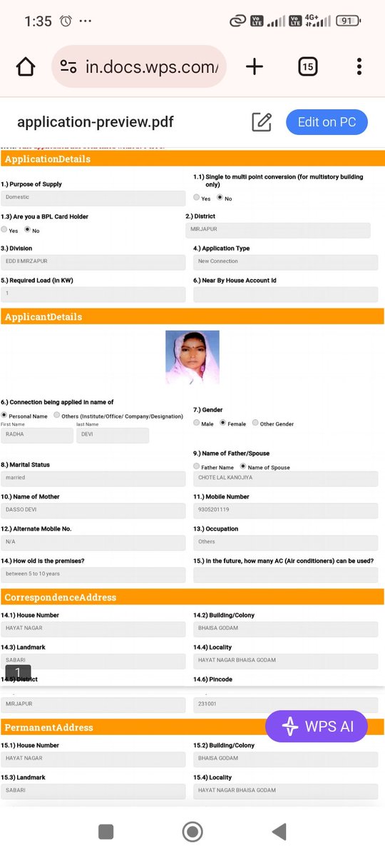 Dhirajmzp's tweet image. प्रार्थी का कोई जाच नही हो रहा है न ही कार्यालय मे कोई सुनवाई हो रही है, 
इसके पहले भी आवेदन कर चुका है जो बिना जाच के ही निरस्त कर दिया गया, 
कृपया इस मामले संज्ञान में ले 
@UPPCLLKO  @PuVVNLHQ