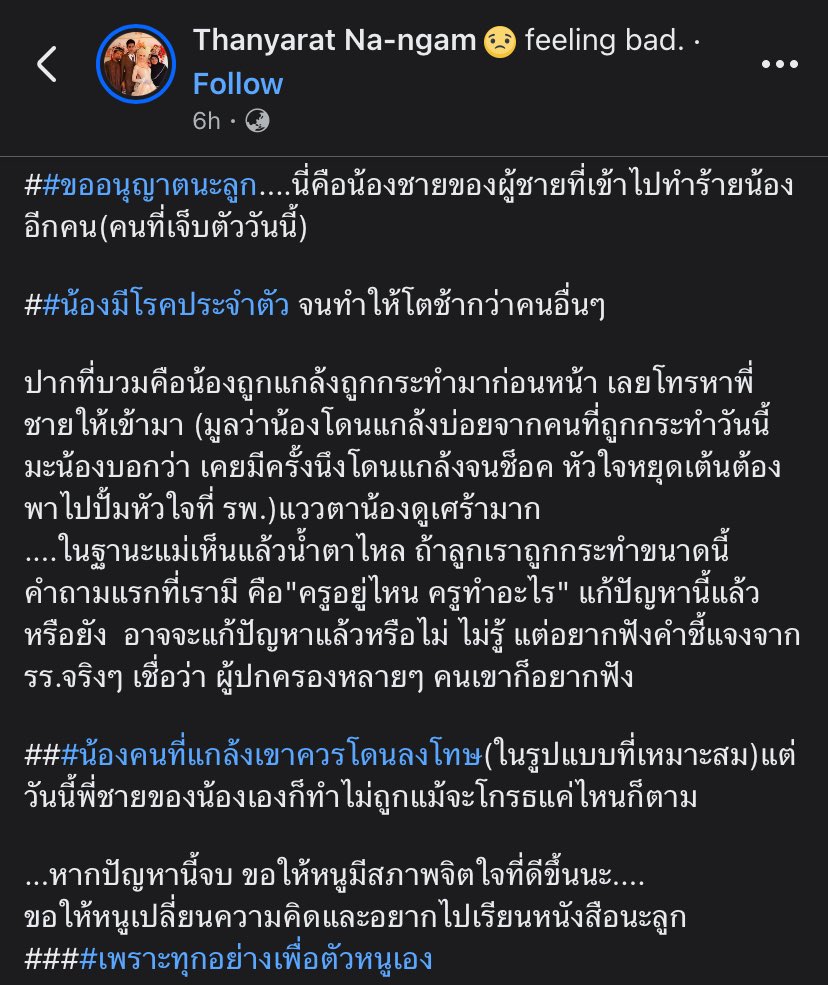 CVK Phpr tweet media