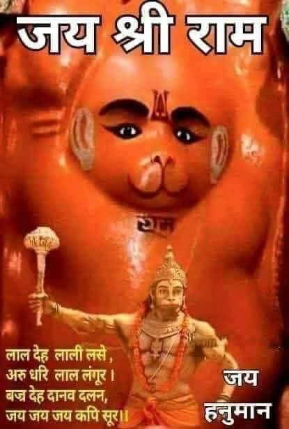 106, सनातन ही श्रेष्ठ है 🚩
Rt must!
<a href="/hind_shyam34875/">Jai hind shyam मैं भी मोदी हूं</a>
<a href="/pankaj_pitambar/">PANKAJ WAGH</a>
<a href="/ViCkYlOkArE3035/">Vicky Lokare</a>
<a href="/VST210/">विष्णु तिवारी</a>
<a href="/RishuGu12345/">रिशु हिंदू 🚩🚩🔱🗡️🗡️⚔️⚔️</a>
<a href="/pankajm65/">Pankaj Mehrotra</a>
<a href="/Agarwalsiya19/">𝚜𝚒𝚢𝚊 𝙰𝚐𝚊𝚛𝚠𝚊𝚕✍️</a>
<a href="/knvajpai/">K N Vajpai</a> 
<a href="/ShubhanshTrive2/">Shubhansh Trivedi 🚩</a>
<a href="/Dharmverma95/">Dharm Verma🇮🇳</a>
<a href="/MeetPatel454/">Meet Patel</a>
<a href="/HritikRajMishr3/">Hritik Raj Mishra</a>
<a href="/kandarpmaniu/">के एम उपाध्याय</a>
<a href="/1507nandini/">Nandini Nandu</a>
<a href="/frombijaura/">बिजौरा का दानव👹</a>
<a href="/Shweta61360224/">Sweety Kamboj</a>