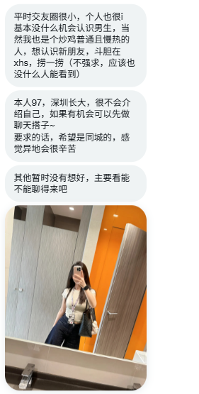kovsh6347's tweet photo. 97深圳长大，很不会介绍自己，如果有机会可以先做聊天搭子~
要求的话，希望是同城的，感觉异地会很辛苦，暂时没有想好，主要看能不能聊得来吧 #深圳 https://t.co/xQOmvjDVWo