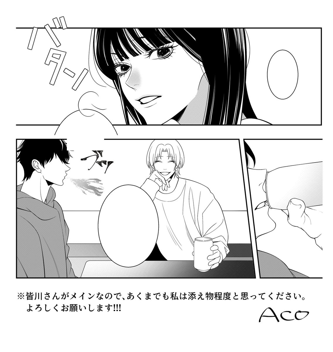 creampan016's tweet photo. ACOサンプル。なんたる美しさよ…！またイベント直前にサンプルと情報をまとめて出します。 https://t.co/hVaX0Moh6e