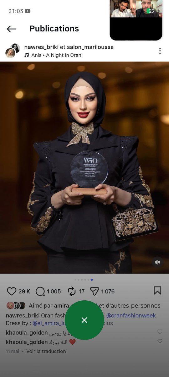 sandy_butterfl's tweet photo. @Turki_alalshikh #نورس_بريكي
#joy_awards2026
#nawres_briki_joy_awards2026
#نورس_بريكي_joyawards https://t.co/Udy7vl3xf0
