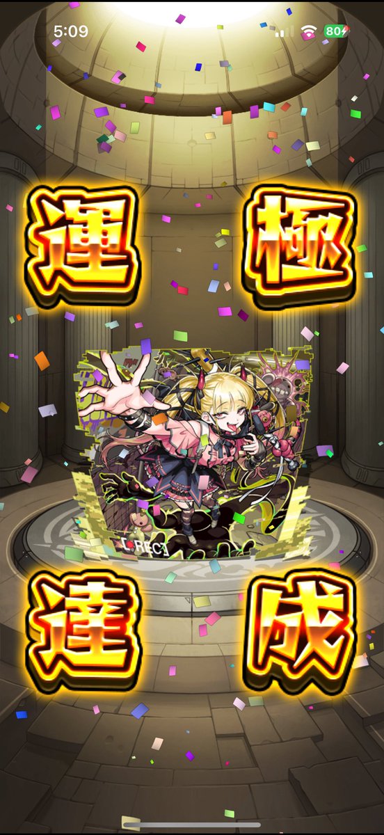 _00_h_k's tweet photo. ついに運極チェルノボグ

#モンスト https://t.co/Jzdv40XGeF