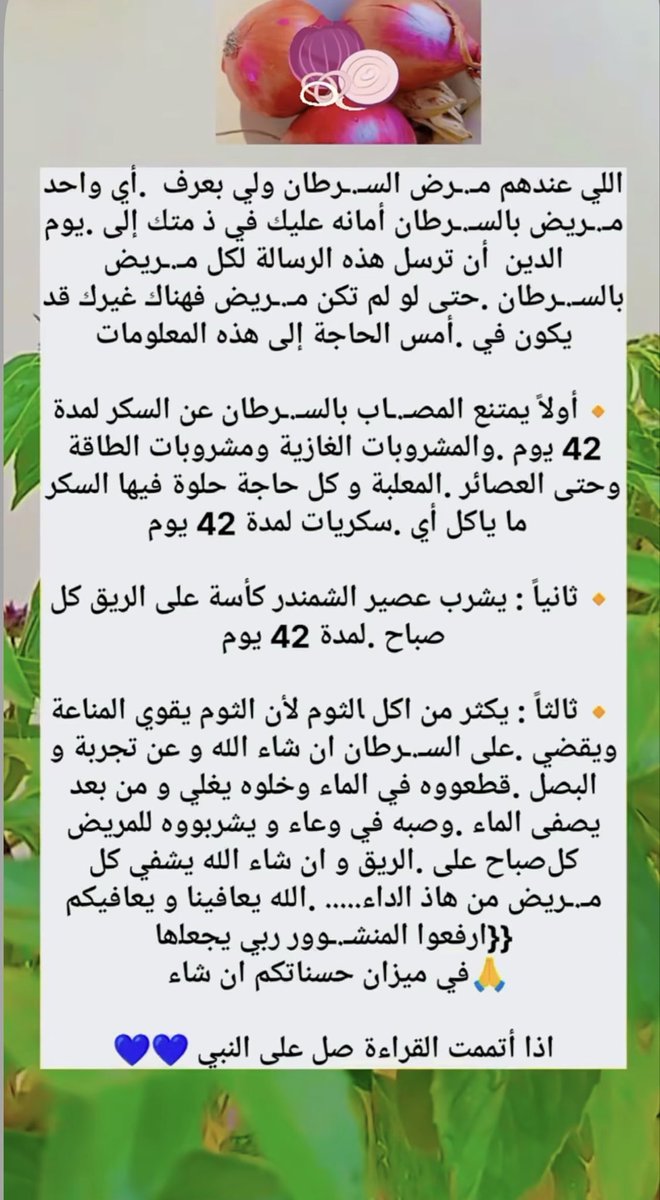 <a href="/Kalod61/">خلود. 🇸🇦</a>