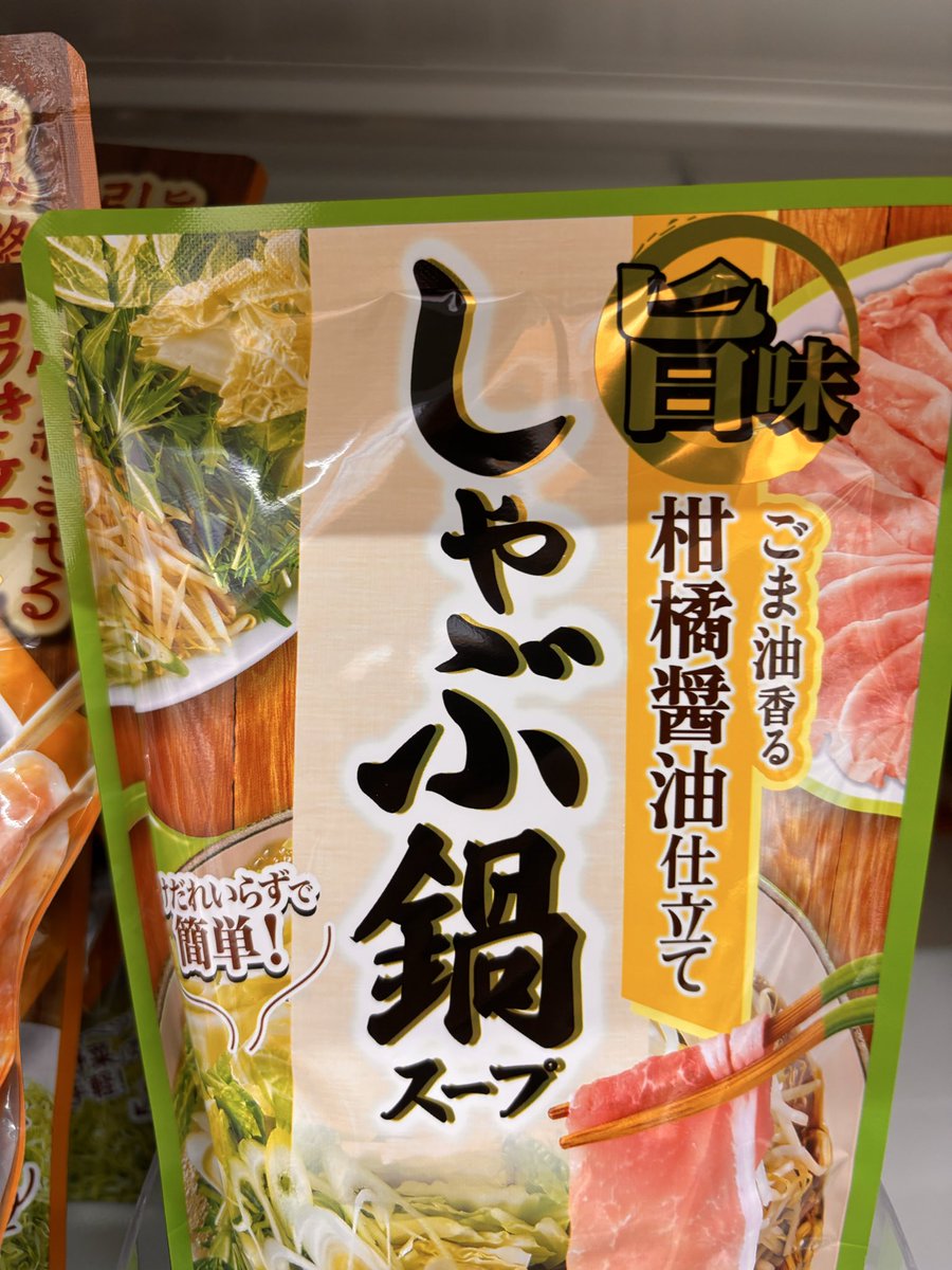 修羅川 隆法💉 on X