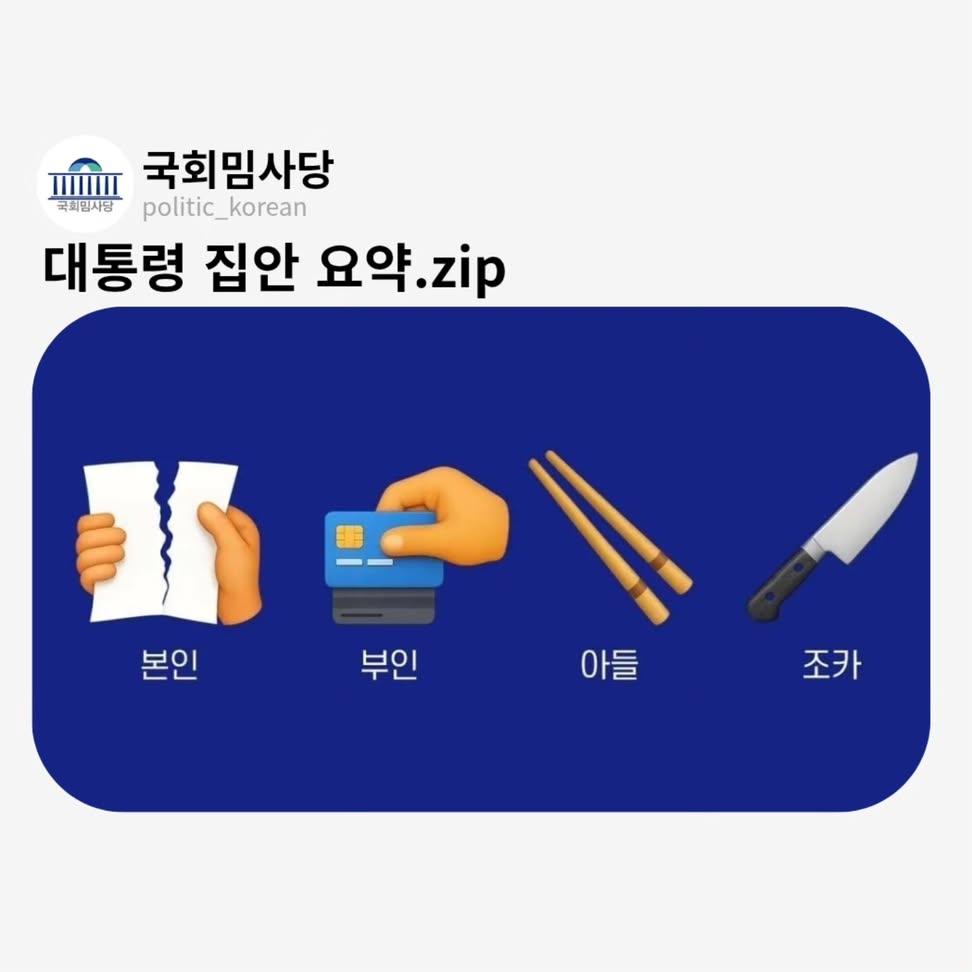 이분 천재 천재ㅋㅋㅋㅋㅋㅋㅋㅋㅋㅋㅋㅋㅋㅋㅋ👍

요약 아주 깔꼼하다🤣🤣🤣