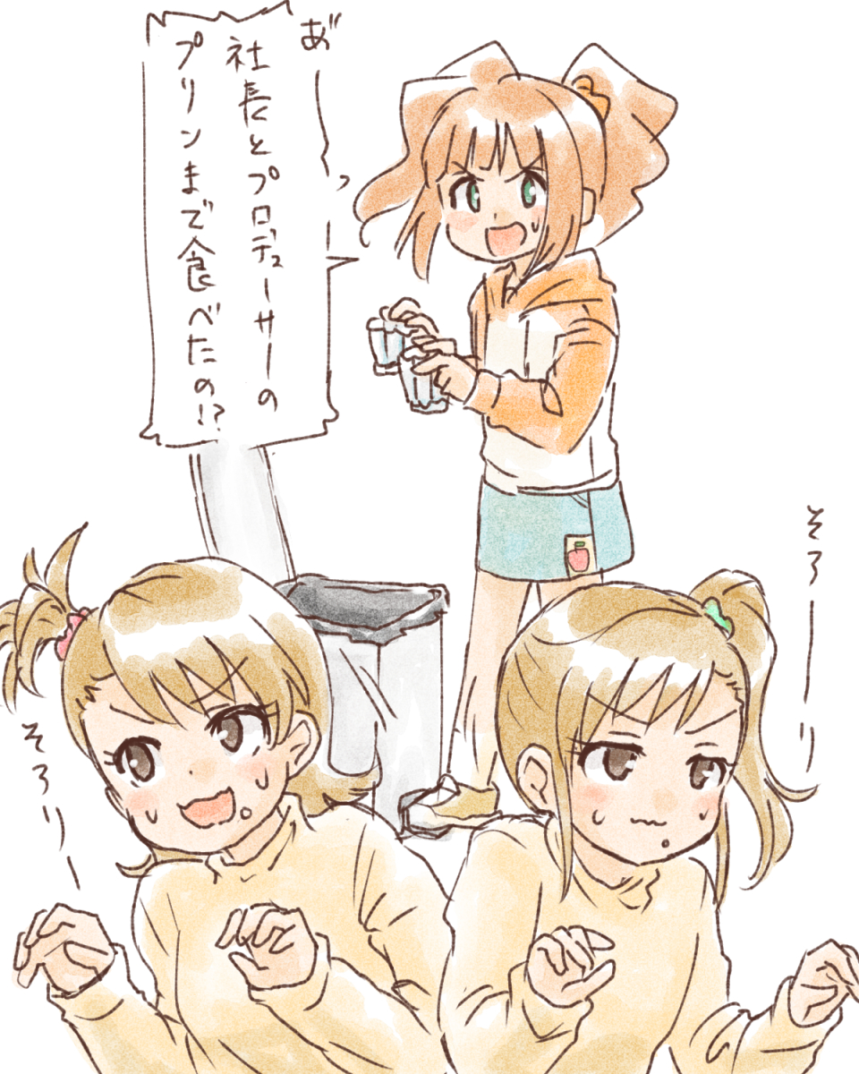 お待たせしましたー!亜美真美を叱るやよいちゃんとリクエスト頂いたのですがこねこねしてたら叱る前になっちゃいました!お許しください!!! 