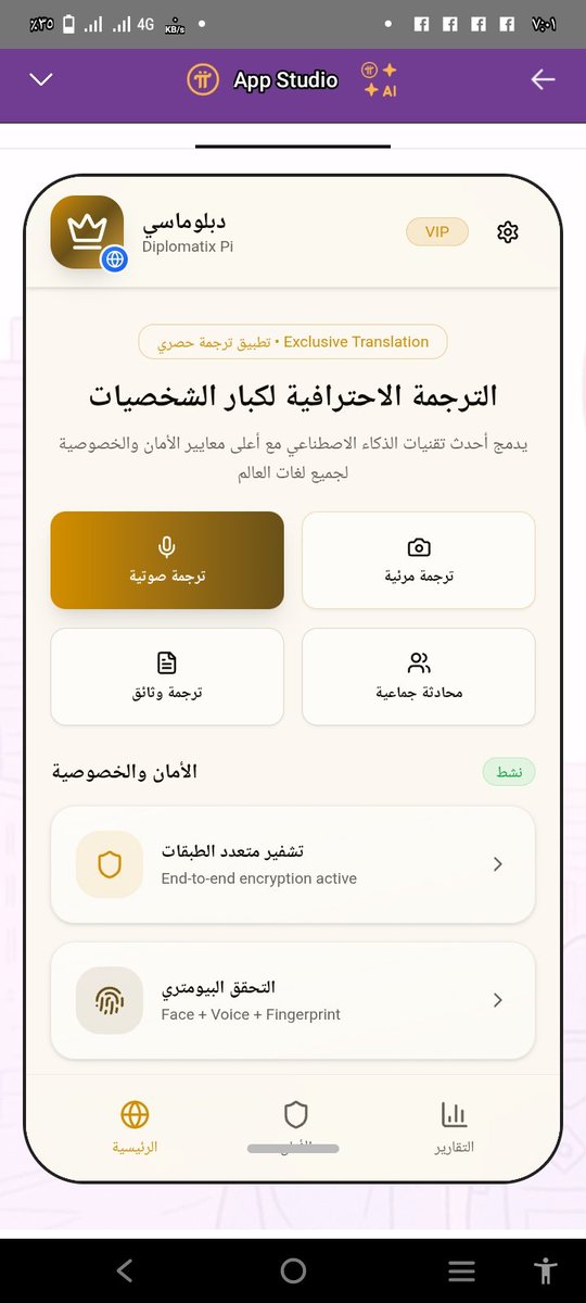 🌍 Diplomatix 🌍
The instant translation revolution for official figures on #PiNetwork!

✨ Supports GCV
✅ Live voice translation that preserves your tone
✅ Supports all world languages with 99.8% accuracy

📲 diplomatixpi0362.pinet.com