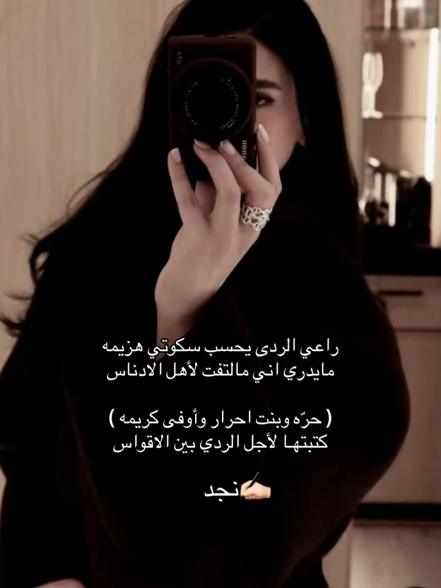 نجد tweet media