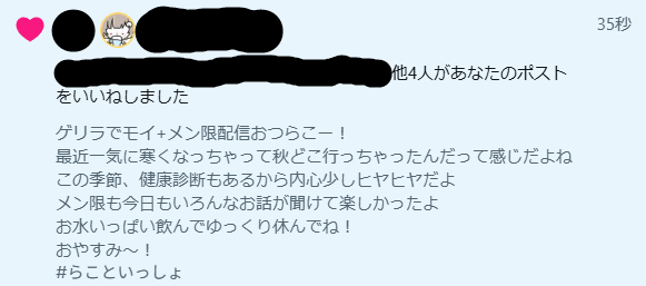 ぐっちょコメント クドリズム@らっ子🦦💛/🌈🖍/⛩️🔅/🎧🤍/🐺🍫/☁🔧/🥕 on X