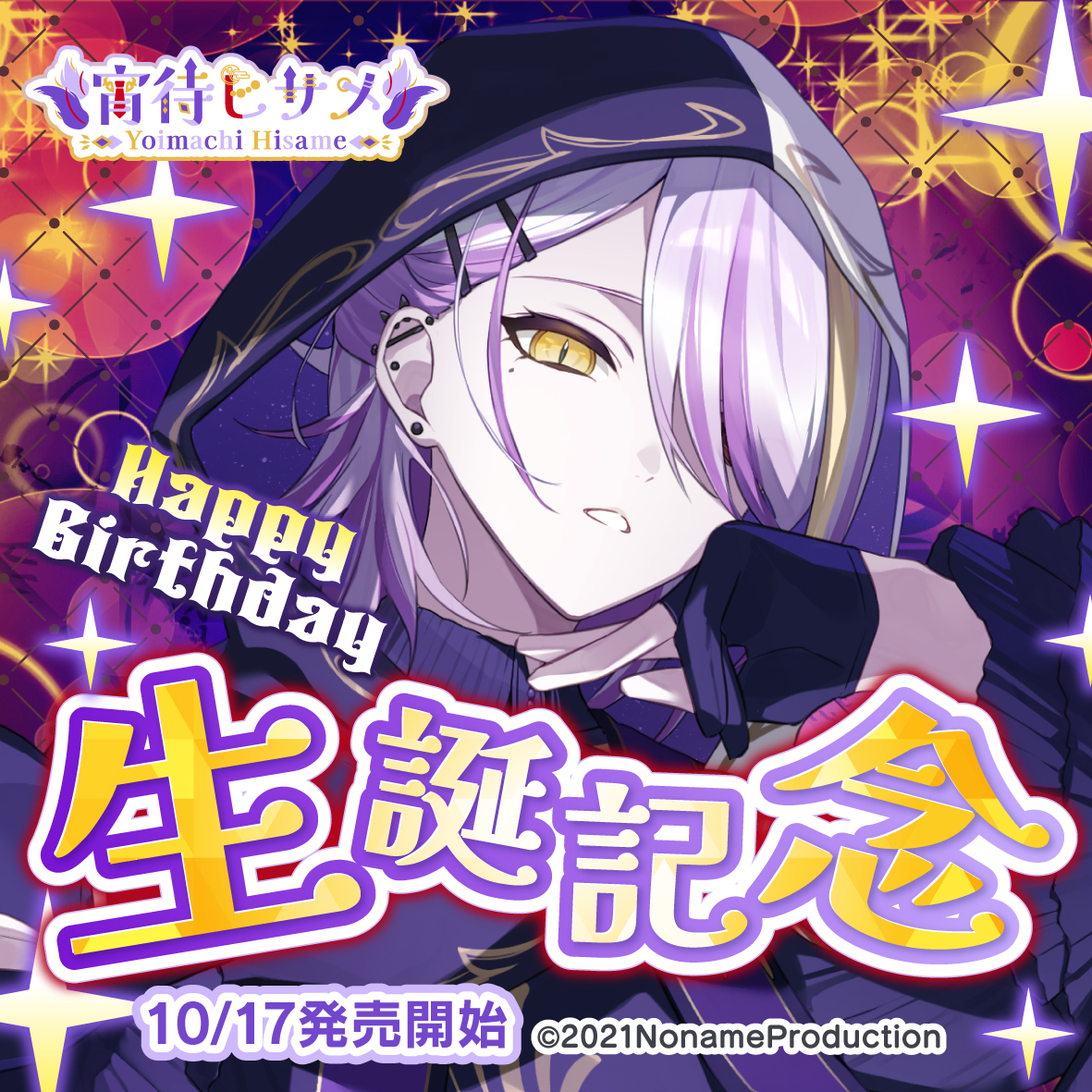 うに様 A2うにさま🌸⚡ (@uni_1916) / Posts / X