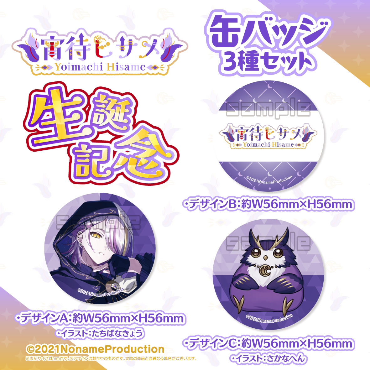 にうに🎨 (@niuni111) / Posts / X