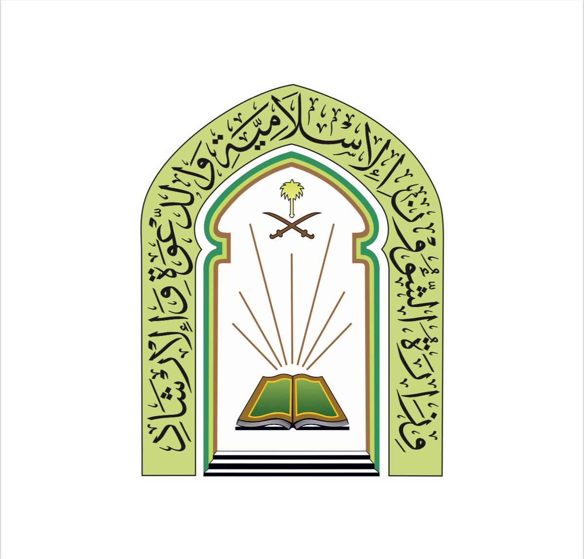 إنفاذًا لما دعا إليه #خادم_الحرمين_الشريفين الملك سلمان بن عبدالعزيز آل سعود – حفظه الله ورعاه – من إقامة #صلاة_الاستسقاء في جميع أنحاء المملكة يوم الخميس القادم الموافق الثاني والعشرين من شهر جمادى الأولى لعام 1447هـ، تأسّيًا بسنة نبينا محمد صلى الله عليه وسلم في إقامة صلاة