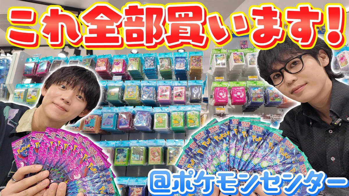 公式】ポケモンカードチャンネル on X: 