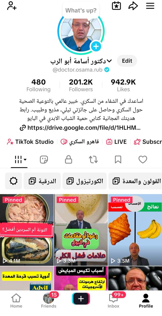 dr_osamarub's tweet photo. اليوم محطة جديدة في رحلتي الرقمية

قبل 30 يومًا فقط أطلقت حسابي على إنستغرام @doctor.osama.rub
، واليوم — بفضل الله ثم ثقة الناس — تجاوز عدد المتابعين 60 ألف متابع، مع أكثر من 16 مليون مشاهدة خلال شهر واحد فقط، وكل ذلك بنمو عضوي 100% دون أي ترويج مدفوع.

وفي الوقت نفسه، وصل حسابي على تيك توك إلى 200 ألف متابع بعد خمسة أشهر فقط من إطلاقه، مع معدل مليون مشاهدة يوميًا — أيضًا بنمو عضوي صرف.

هذا النجاح يؤكد أن الجمهور العربي يبحث عن المعلومة الصحية الموثقة، ويقدّر من يقدمها بلغة بسيطة ومصداقية عالية.
شكرًا لكل من يتابع، يشارك، ويثق ❤️

#دكتور_أسامة_أبو_الرب #صحة #تغذية #doctor_osama_rub #صحة_ورشاقة #معلومة_صحية #تيك_توك #انستغرام #نمو_عضوي