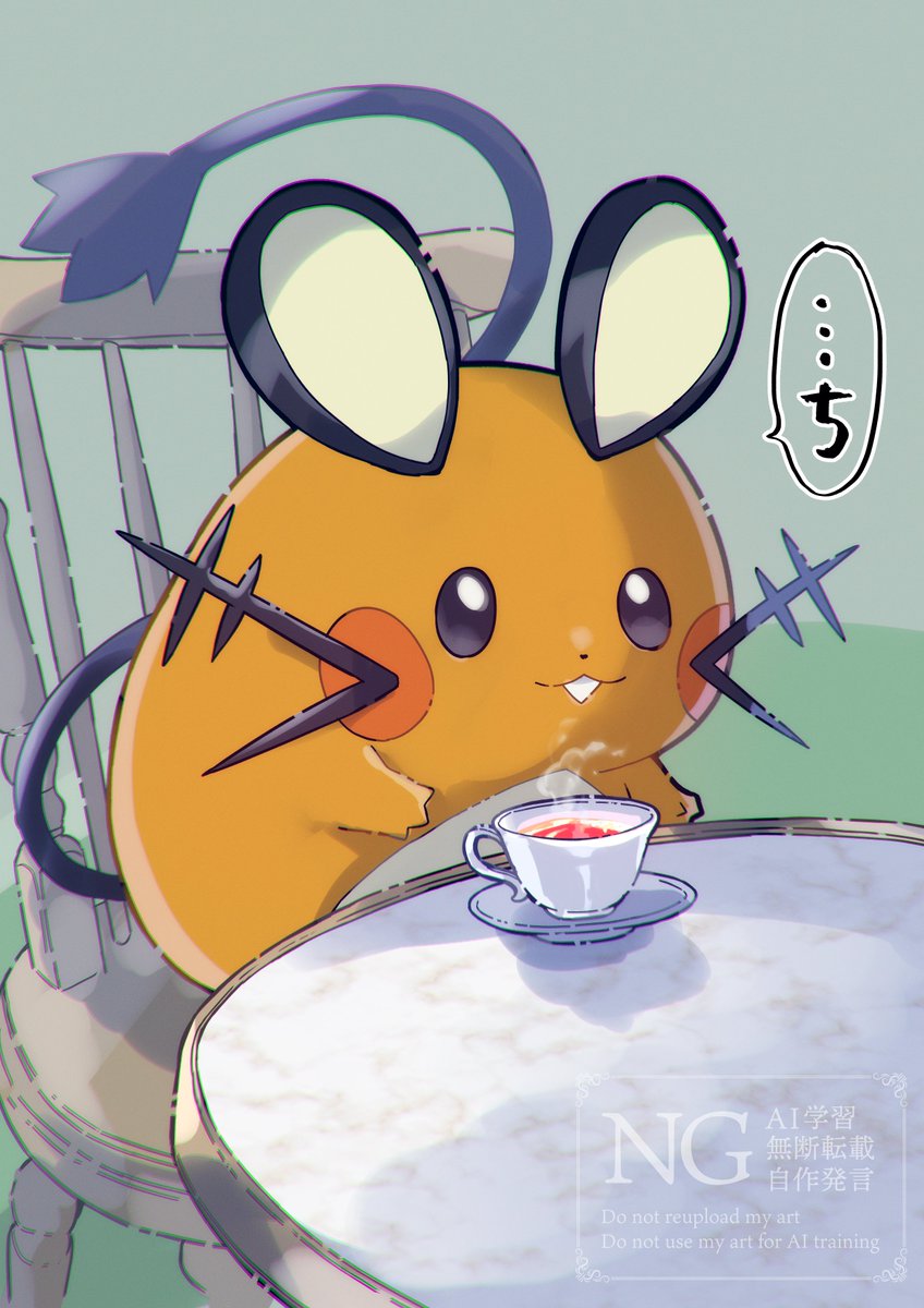 AMU (@ZAN57671) / Posts / X