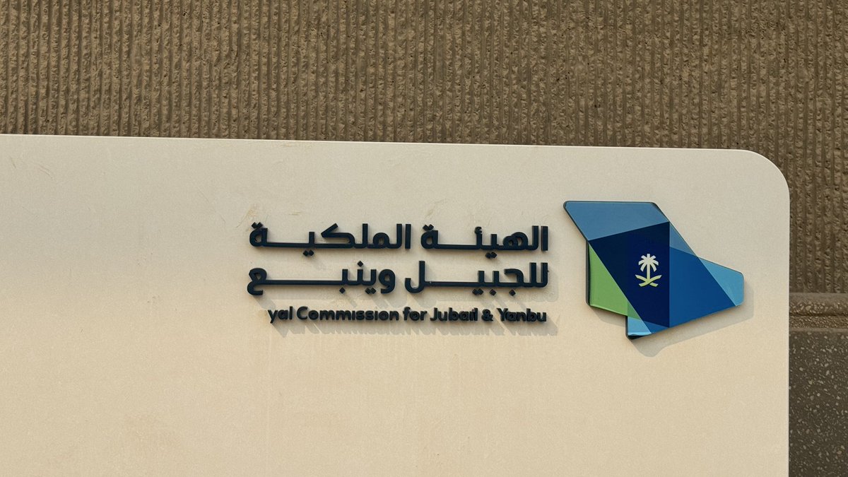 amjaads0's tweet photo. زيارتنا اليوم كانت للهيئة الملكية للجبيل و ينبع 🩵
و كل الشكر للأستاذ أحمد الكيّال على حديثه الملهم ومشاركته التي أسهمت في توسيع مداركنا في مجال العلاقات العامة https://t.co/78RlwJBVzE