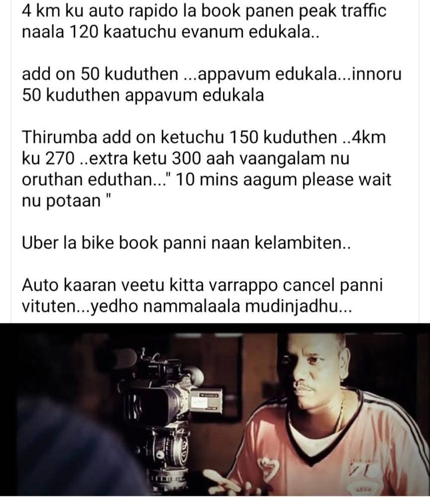 shivtweetzz's tweet image. பக்காவான Revenge 😂