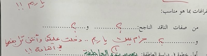 ريم وليد tweet media